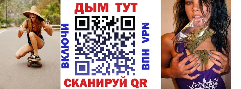 БУТИРАТ Юрьевец