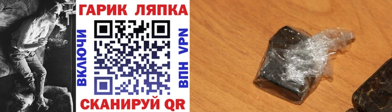 Купить Юрьевец COCAIN  Гашиш  Alpha PVP  Бошки Шишки 