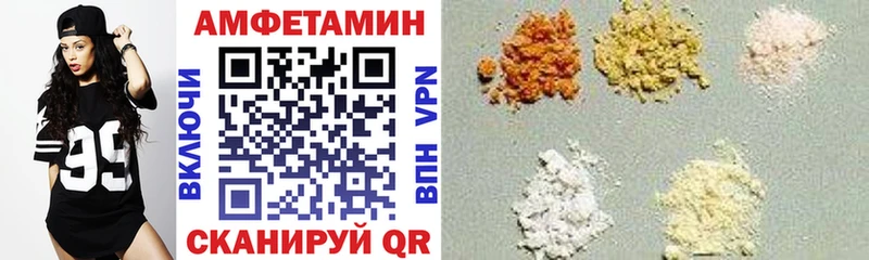 Amphetamine VHQ  где продают   Юрьевец 