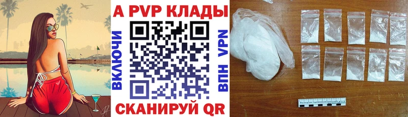 A PVP Crystall что такое наркотик Юрьевец