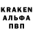 Кодеин напиток Lean (лин) SHMOJOE14