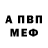 A-PVP кристаллы Meysa James