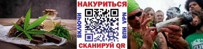 Canna-Cookies конопля  цена наркотик  Юрьевец 