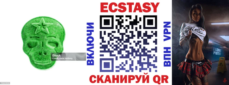 blacksprut зеркало  Юрьевец  Экстази Дубай  купить  