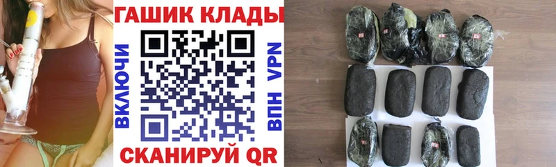 ГАШИШ индика сатива Юрьевец