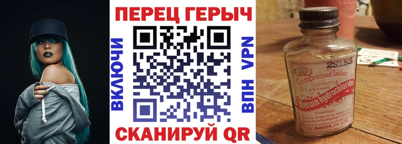 Героин Heroin  Юрьевец 