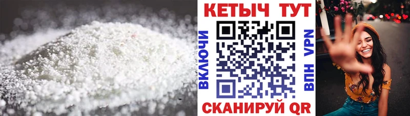 Кетамин ketamine  наркотики  Юрьевец 