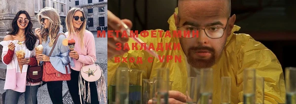 бутират Арсеньев