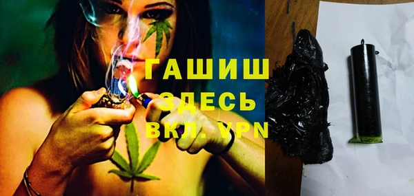 трава Армянск
