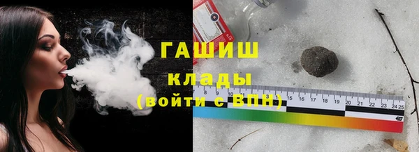 бутират Арсеньев