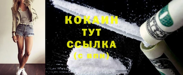 трава Армянск