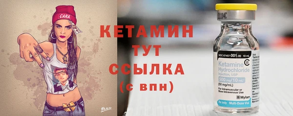 бутират Арсеньев