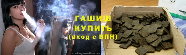 трава Армянск