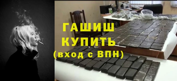 гашик Аркадак
