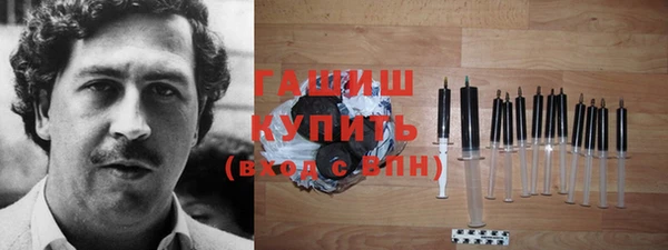 трава Армянск