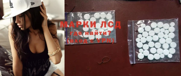 бутират Арсеньев
