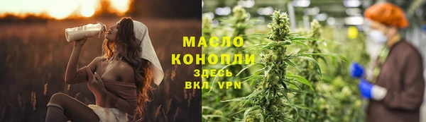 трава Армянск