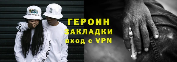 бутират Арсеньев