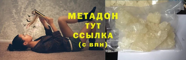 бутират Арсеньев