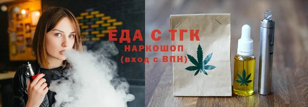 бутират Арсеньев