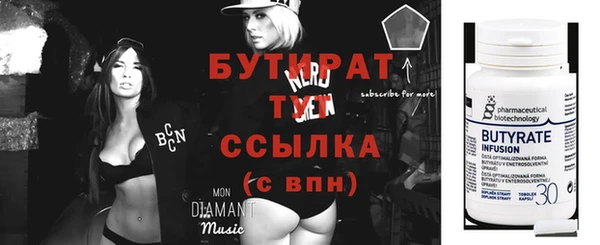 трава Армянск