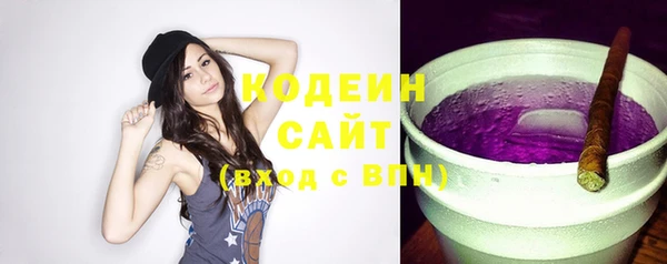 бутират Арсеньев