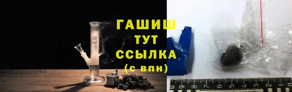 бутират Арсеньев