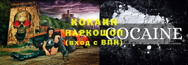 бутират Арсеньев