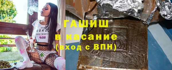 трава Армянск