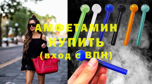 трава Армянск