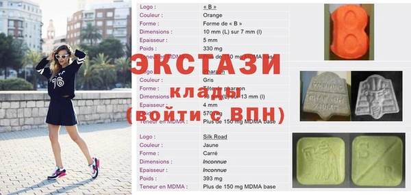 трава Армянск