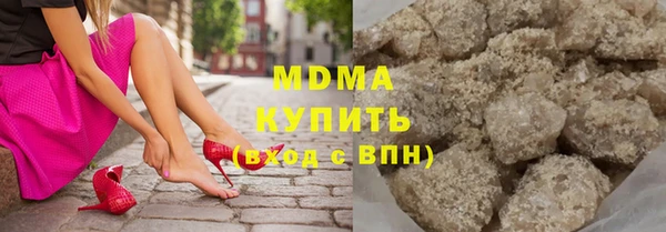 трава Армянск