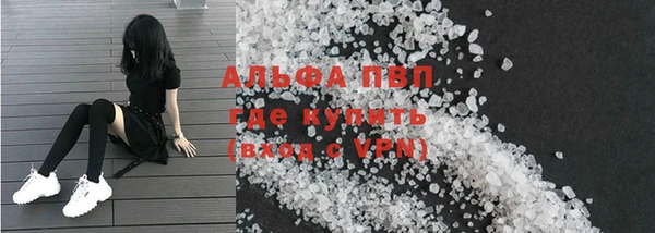 бутират Арсеньев