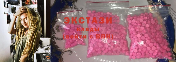 трава Армянск