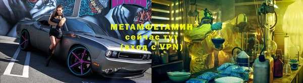 трава Армянск