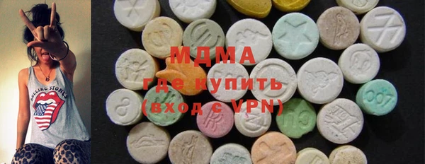 трава Армянск