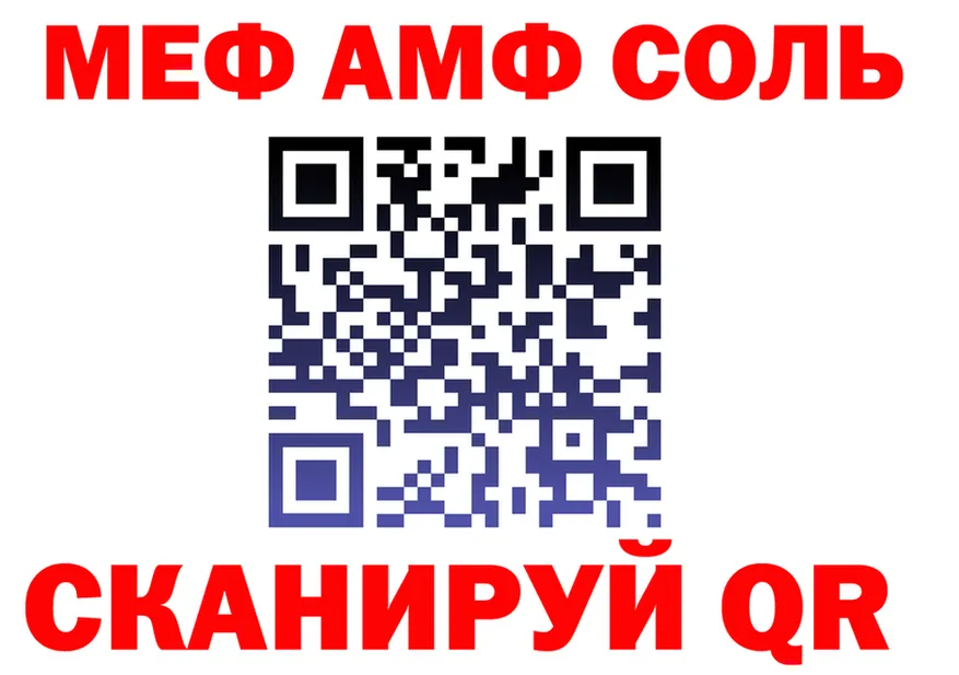 A-PVP мука зеркало это OMG Юрьевец