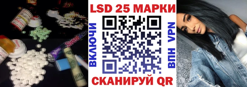 LSD-25 экстази ecstasy  darknet телеграм  Юрьевец 
