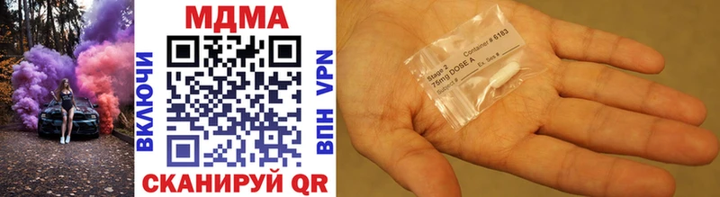 MDMA молли  купить наркотик  Юрьевец 
