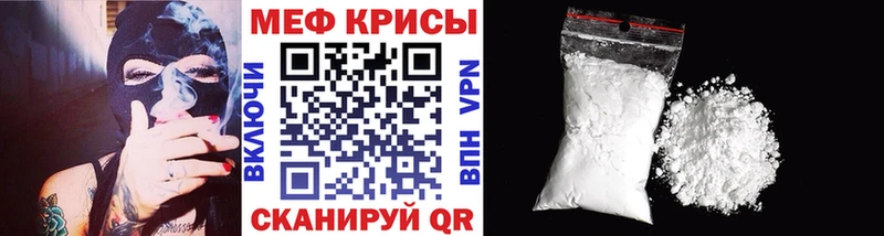 сколько стоит  Юрьевец  МЕФ кристаллы 