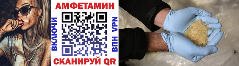 купить   Юрьевец  МЕТАМФЕТАМИН винт 