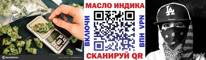 Дистиллят ТГК гашишное масло  сколько стоит  Юрьевец 